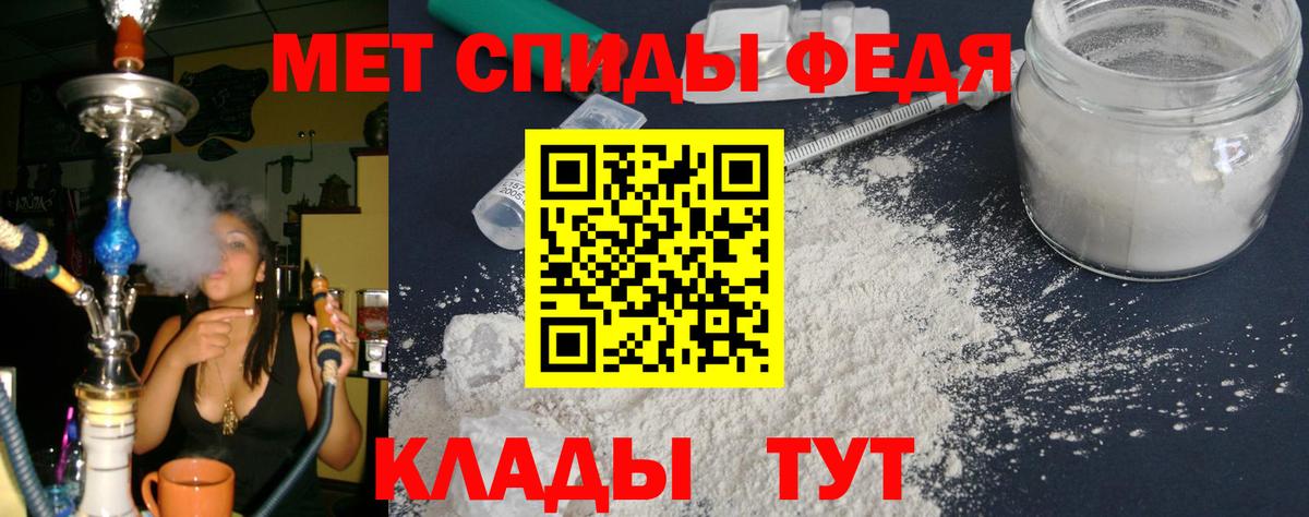 Amphetamine  Амфетамин  Воскресенск  Амфетамин 97% 