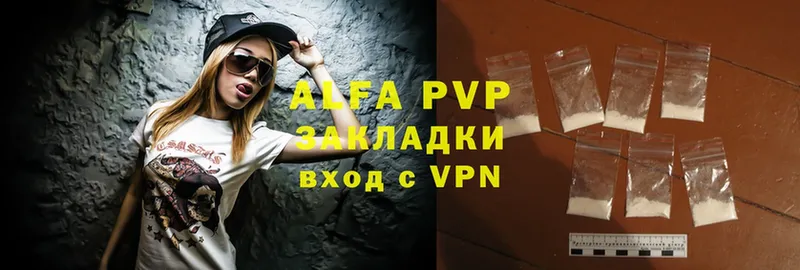 Alpha PVP крисы CK Воскресенск