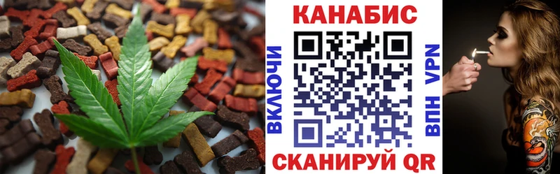 хочу   Воскресенск  Cannafood марихуана 