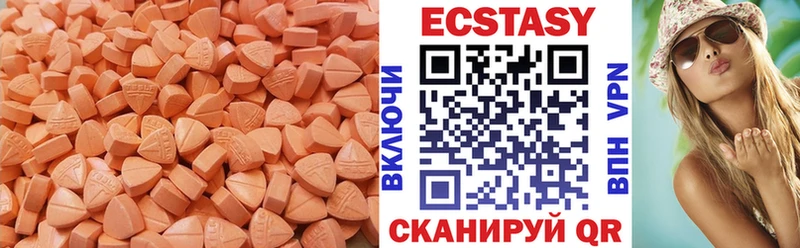 Экстази mix Воскресенск