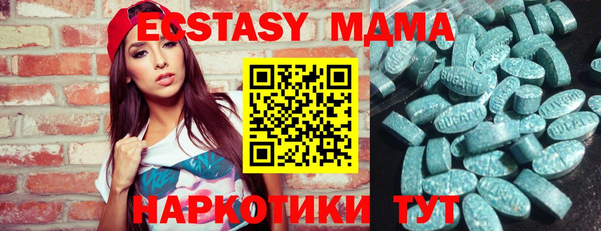 Экстази ешки  Вход с VPN  Воскресенск  ЭКСТАЗИ  MEGA ТОР  ЭКСТАЗИ 300 mg 