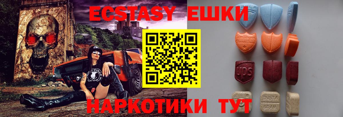 Ecstasy Philipp Plein Воскресенск