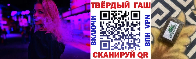ГАШ хэш  Воскресенск 