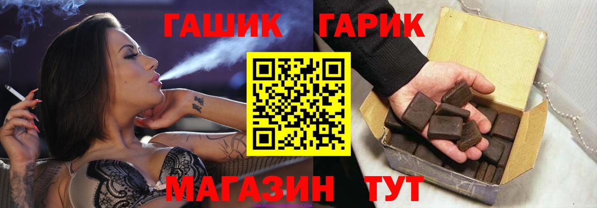 Гашиш Изолятор Воскресенск