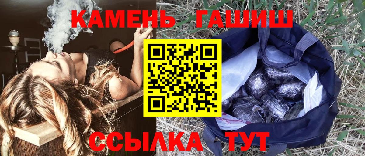 ГАШИШ Ice-O-Lator  Воскресенск  ГАШ Cannabis 