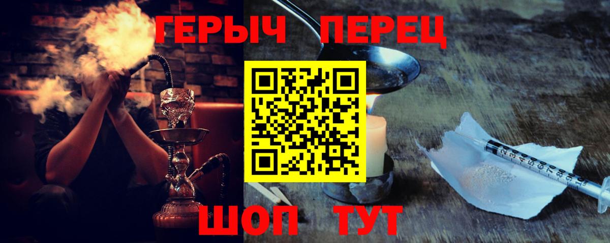 Меф мяу мяу Воскресенск