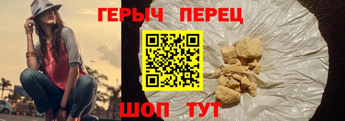 Героин афганец Воскресенск