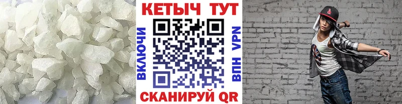 КЕТАМИН ketamine  мега ТОР  Воскресенск  даркнет сайт 