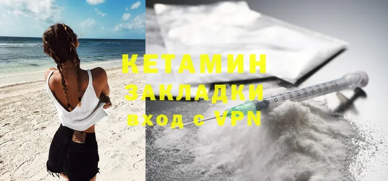 КЕТАМИН ketamine  наркошоп  МЕГА как войти  Воскресенск 