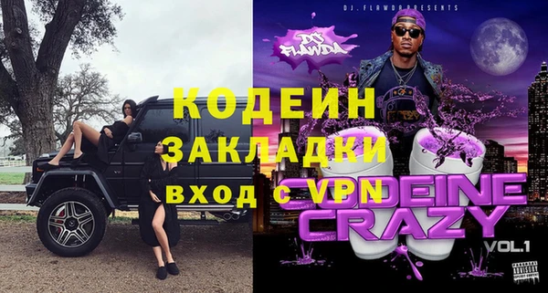 a pvp Балахна