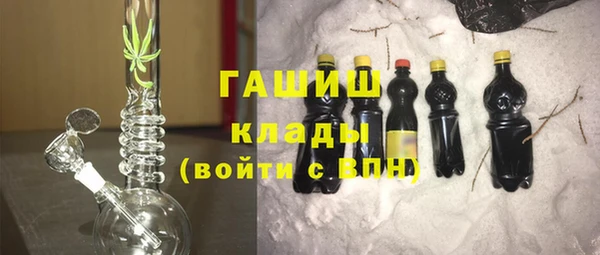 герыч Балабаново