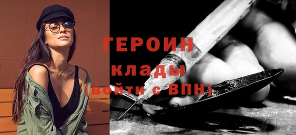 метамфетамин Баксан