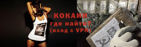 кокаин Сосновоборск