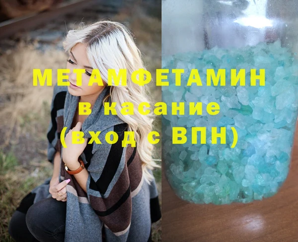 герыч Балабаново