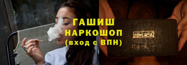 метамфетамин Баксан