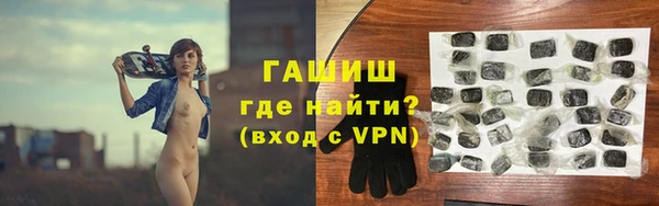 герыч Балабаново
