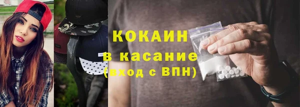 герыч Балабаново