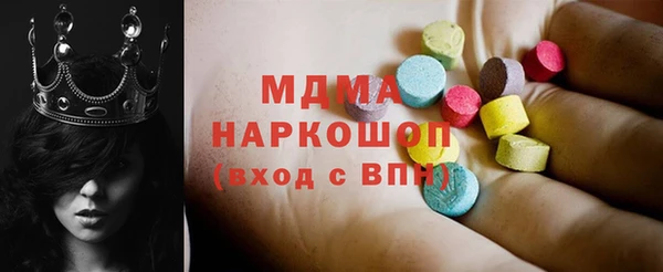 герыч Балабаново