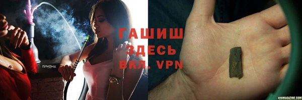 метамфетамин Баксан