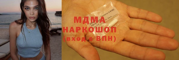 герыч Балабаново
