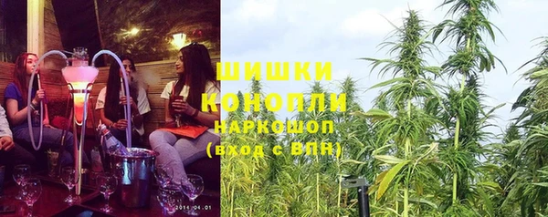 герыч Балабаново