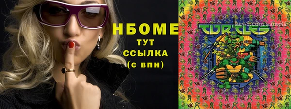 герыч Балабаново