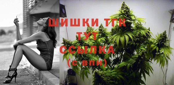 метамфетамин Баксан