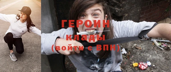 герыч Балабаново
