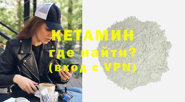 метамфетамин Баксан