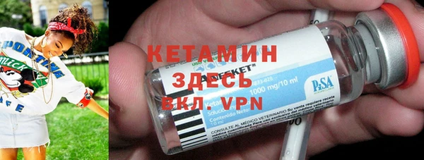 метамфетамин Баксан