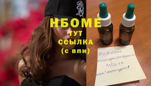 герыч Балабаново