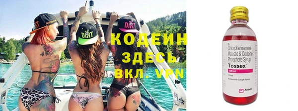 бутират Сосновка