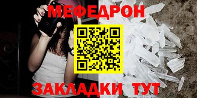 герыч Балаково