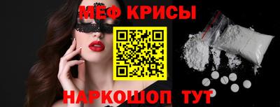 крисы Бузулук