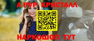 герыч Балаково