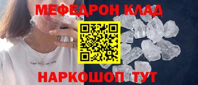 скорость mdpv Балахна
