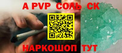 герыч Балаково