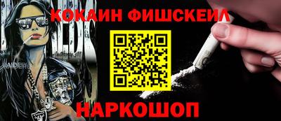 гашик Балашиха