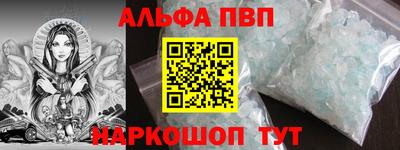 герыч Балаково