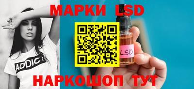 гашик Балашиха