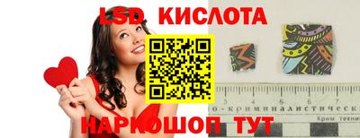 гашик Балашиха