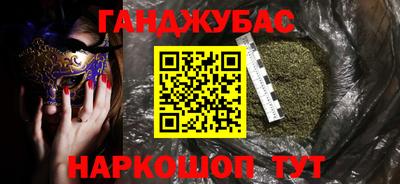 герыч Балаково