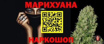 гашик Балашиха