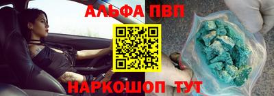 стафф Жуковский