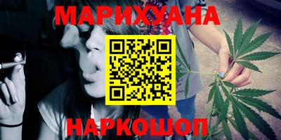 гашик Балашиха