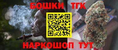 гашик Балашиха