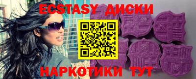 гашик Балашиха
