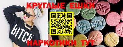 гашик Балашиха