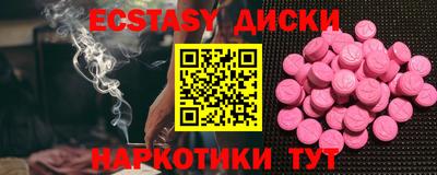 MDMA Бугуруслан