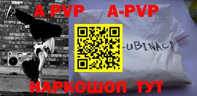 герыч Балаково